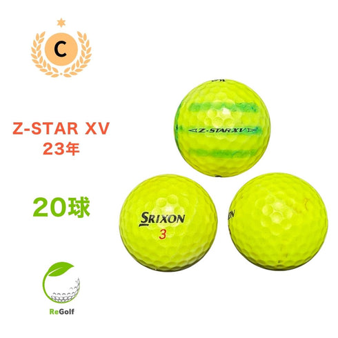 【中古】 ロストボール スリクソン Z-STAR XV ZスターXV イエロー 2023年モデル 20球 Cランク ゴルフボール リゴルフ